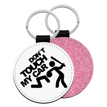 Don't touch my car, Μπρελόκ Δερματίνη, στρογγυλό ΡΟΖ (5cm)