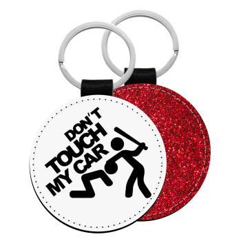 Don't touch my car, Μπρελόκ Δερματίνη, στρογγυλό ΚΟΚΚΙΝΟ (5cm)