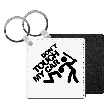 Don't touch my car, Μπρελόκ Δερματίνη, τετράγωνο ΜΑΥΡΟ (5x5cm)