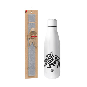 Don't touch my car, Easter Set, metallic stainless thermos bottle (500ml) & scented flat Easter candle (30cm) (GRAY)