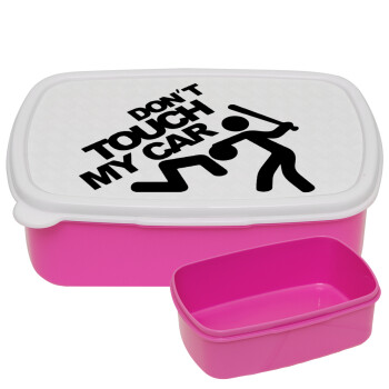 Don't touch my car, ΡΟΖ παιδικό δοχείο φαγητού (lunchbox) πλαστικό (BPA-FREE) Lunch Βox M18 x Π13 x Υ6cm
