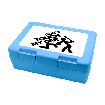 Don't touch my car, Children's cookie container LIGHT BLUE 185x128x65mm (BPA free plastic)