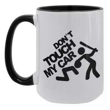 Don't touch my car, Κούπα Mega 15oz, κεραμική Μαύρη, 450ml