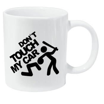 Don't touch my car, Κούπα Giga, κεραμική, 590ml