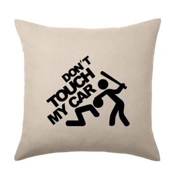 Don't touch my car, Μαξιλάρι καναπέ ΛΙΝΟ 40x40cm περιέχεται το  γέμισμα