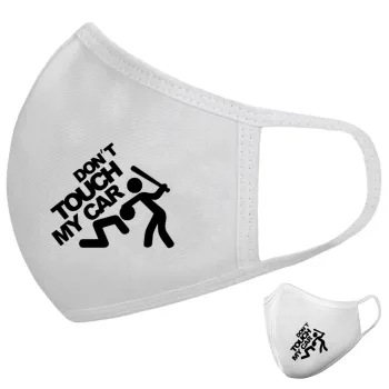 Don't touch my car, Μάσκα υφασμάτινη υψηλής άνεσης παιδική (Δώρο πλαστική θήκη)