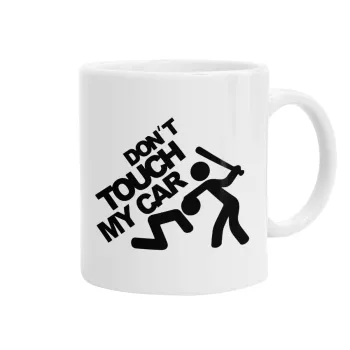 Don't touch my car, Ceramic coffee mug, 330ml