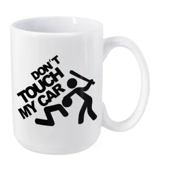 Don't touch my car, Κούπα Mega, κεραμική, 450ml