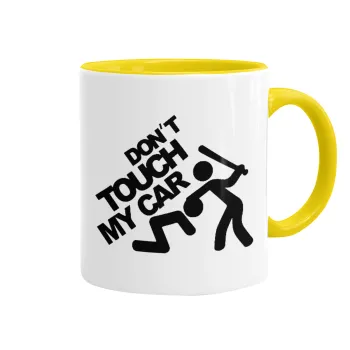 Don't touch my car, Κούπα χρωματιστή κίτρινη, κεραμική, 330ml
