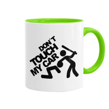 Don't touch my car, Κούπα χρωματιστή βεραμάν, κεραμική, 330ml