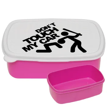 Don't touch my car, ΡΟΖ παιδικό δοχείο φαγητού (lunchbox) πλαστικό (BPA-FREE) Lunch Βox M18 x Π13 x Υ6cm