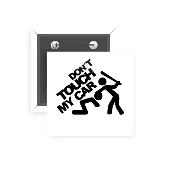 Don't touch my car, Κονκάρδα παραμάνα τετράγωνη 5x5cm