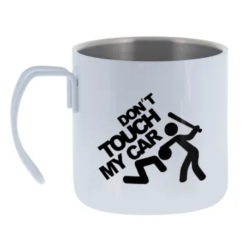 Don't touch my car — Κούπα Ανοξείδωτη διπλού τοιχώματος 400ml
