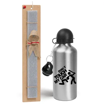 Don't touch my car, Easter Set, metallic silver aluminum water bottle (500ml) & aromatic flat Easter candle (30cm) (GRAY)