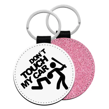 Don't touch my car, Μπρελόκ Δερματίνη, στρογγυλό ΡΟΖ (5cm)