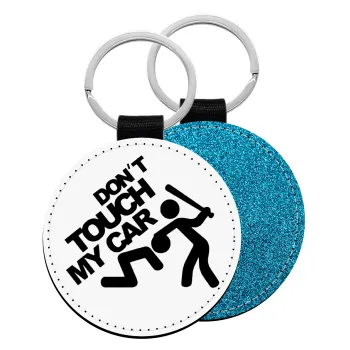 Don't touch my car, Μπρελόκ Δερματίνη, στρογγυλό ΜΠΛΕ (5cm)