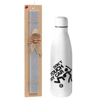 Don't touch my car, Easter Set, metallic stainless thermos bottle (500ml) & scented flat Easter candle (30cm) (GRAY)