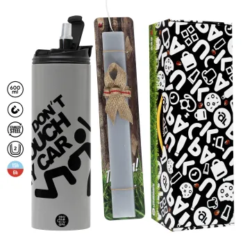 Don't touch my car, Πασχαλινή Λαμπάδα με Travel Tumbler θερμό (600ml, BPA free) & κερί αρωματικό πλακέ (30cm) (ΓΚΡΙ)