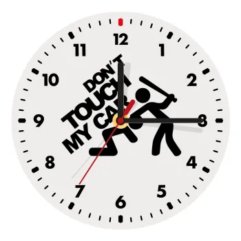 Don't touch my car, Ρολόι τοίχου ξύλινο (20cm)