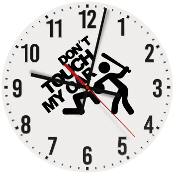 Don't touch my car, Ρολόι τοίχου ξύλινο (30cm)