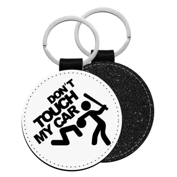 Don't touch my car, Μπρελόκ Δερματίνη, στρογγυλό ΜΑΥΡΟ (5cm)