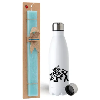 Don't touch my car, Easter Set, metallic stainless steel water bottle (750ml) & aromatic flat Easter candle (30cm) (TURQUOISE)