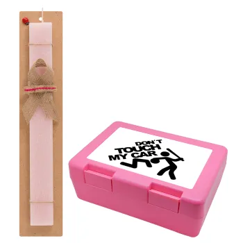 Don't touch my car, Easter Set, children's snack container PINK & scented flat Easter candle (30cm) (PINK)
