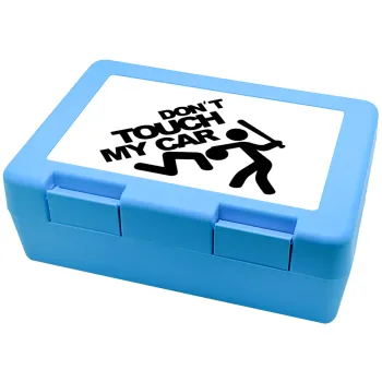 Don't touch my car, Children's cookie container LIGHT BLUE 185x128x65mm (BPA free plastic)