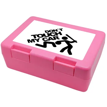 Don't touch my car, Παιδικό δοχείο κολατσιού ΡΟΖ 185x128x65mm (BPA free πλαστικό)