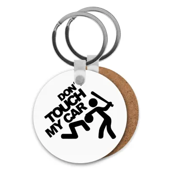 Don't touch my car, Μπρελόκ Ξύλινο στρογγυλό MDF Φ5cm