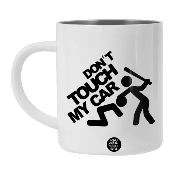 Don't touch my car, Λευκή Ανοξείδωτη Μεταλλική Κούπα 450ml - Διπλού Τοιχώματος 