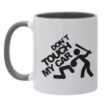 Don't touch my car, Κούπα χρωματιστή γκρι, κεραμική, 330ml