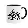 Mug colored black, ceramic, 330ml