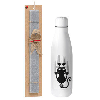 Cat scratching, Πασχαλινή Λαμπάδα με μεταλλικό παγούρι θερμός ανοξείδωτο (500ml) & κερί αρωματικό πλακέ (30cm) (ΓΚΡΙ)