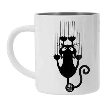 Cat scratching, BIG Mug Stainless steel double wall (450ml, White)