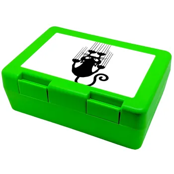 Cat scratching, Παιδικό δοχείο κολατσιού ΠΡΑΣΙΝΟ 185x128x65mm (BPA free πλαστικό)