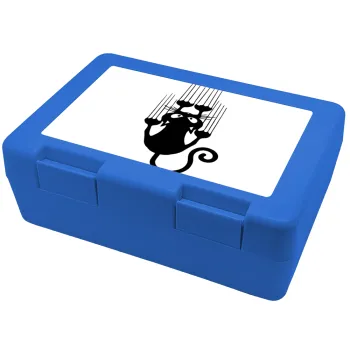 Cat scratching, Παιδικό δοχείο κολατσιού ΜΠΛΕ 185x128x65mm (BPA free πλαστικό)