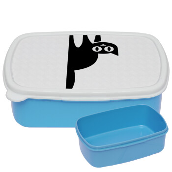 Cat upside down, ΜΠΛΕ παιδικό δοχείο φαγητού (lunchbox) πλαστικό (BPA-FREE) Lunch Βox M18 x Π13 x Υ6cm