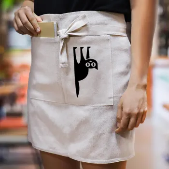 Cat upside down, Ποδιά Μέσης με διπλή τσέπη Barista/Bartender, Beige