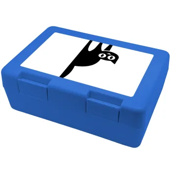 Cat upside down, Παιδικό δοχείο κολατσιού ΜΠΛΕ 185x128x65mm (BPA free πλαστικό)