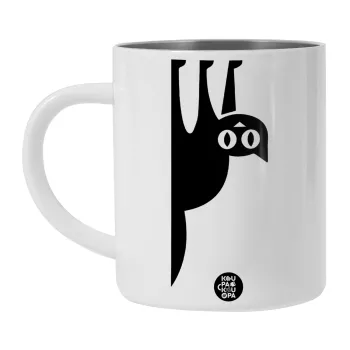 Cat upside down, BIG Mug Stainless steel double wall (450ml, White)