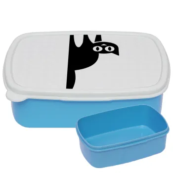 Cat upside down, ΜΠΛΕ παιδικό δοχείο φαγητού (lunchbox) πλαστικό (BPA-FREE) Lunch Βox M18 x Π13 x Υ6cm