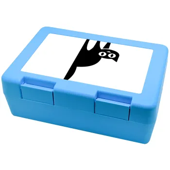 Cat upside down, Παιδικό δοχείο κολατσιού ΓΑΛΑΖΙΟ 185x128x65mm (BPA free πλαστικό)