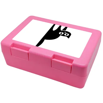 Cat upside down, Παιδικό δοχείο κολατσιού ΡΟΖ 185x128x65mm (BPA free πλαστικό)