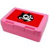 Παιδικό δοχείο κολατσιού ΡΟΖ 185x128x65mm (BPA free πλαστικό)