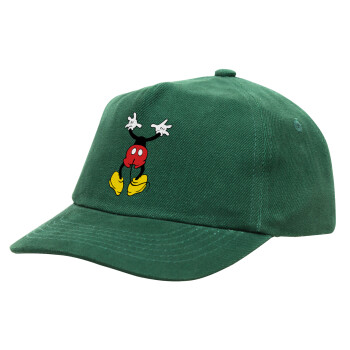 Mickey hide..., Καπέλο παιδικό Baseball, 100% Βαμβακερό, Low profile, Πράσινο