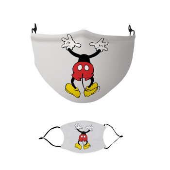 Mickey hide..., Μάσκα υφασμάτινη παιδική πολλαπλών στρώσεων με υποδοχή φίλτρου