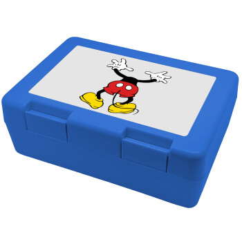 Mickey hide..., Παιδικό δοχείο κολατσιού ΜΠΛΕ 185x128x65mm (BPA free πλαστικό)