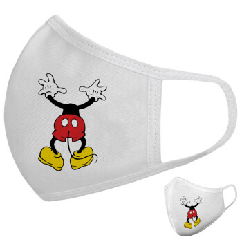 Mickey hide..., Μάσκα υφασμάτινη υψηλής άνεσης παιδική (Δώρο πλαστική θήκη)