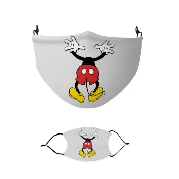Mickey hide..., Μάσκα υφασμάτινη παιδική πολλαπλών στρώσεων με υποδοχή φίλτρου